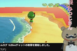 21時25分 ごろ