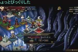 21時50分 ごろ