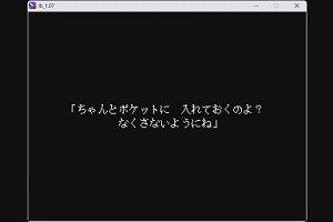 21時55分 ごろ