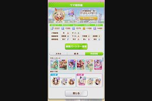 22時50分 ごろ