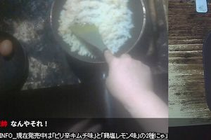 22時55分 ごろ