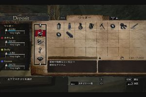23時20分 ごろ