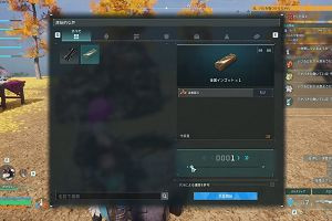 01時50分 ごろ