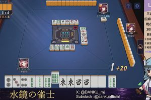 04時20分 ごろ