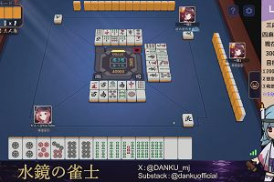 04時25分 ごろ