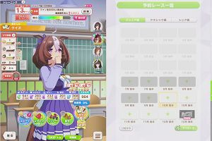 11時00分 ごろ