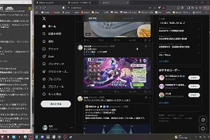 12時45分 ごろ