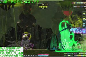 14時35分 ごろ