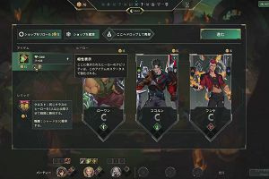 14時45分 ごろ