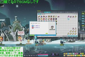16時05分 ごろ