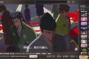 19時30分 ごろ