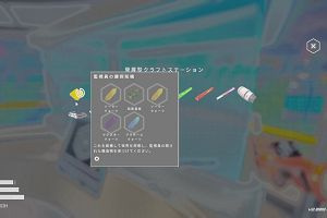 20時25分 ごろ