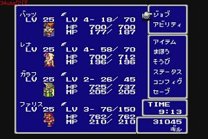 20時40分 ごろ
