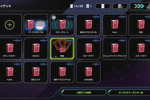 20時40分 ごろ
