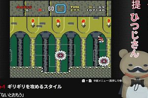 22時25分 ごろ