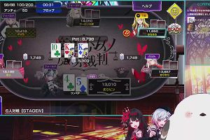 22時50分 ごろ