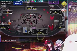 23時20分 ごろ