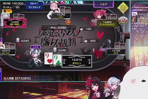 23時50分 ごろ