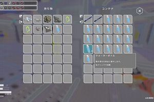00時05分 ごろ