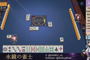 04時20分 ごろ