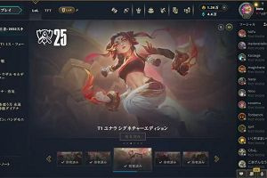 04時25分 ごろ