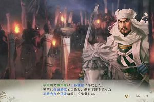 04時55分 ごろ