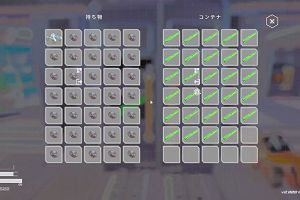 08時35分 ごろ