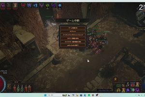 08時40分 ごろ