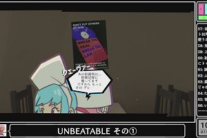 10時25分 ごろ