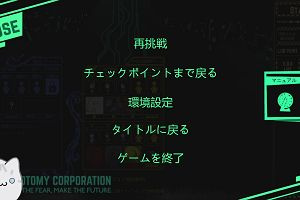 12時30分 ごろ
