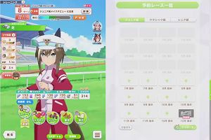 13時15分 ごろ
