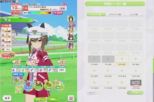 13時20分 ごろ