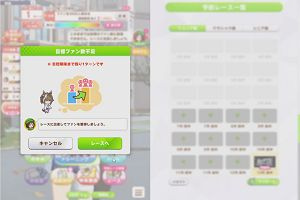 13時25分 ごろ