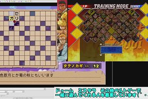 14時15分 ごろ