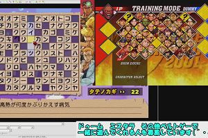 14時55分 ごろ