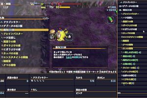 16時50分 ごろ
