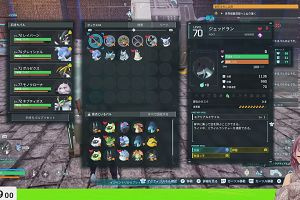 19時35分 ごろ