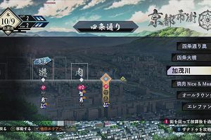 19時45分 ごろ