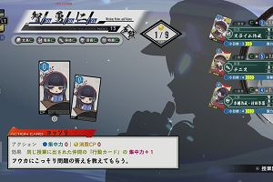 19時55分 ごろ