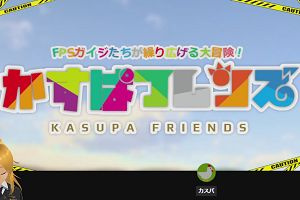 20時40分 ごろ