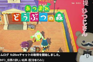 20時55分 ごろ