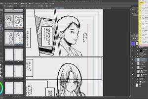 21時05分 ごろ