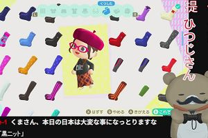 21時05分 ごろ