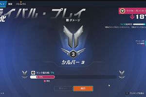 21時20分 ごろ