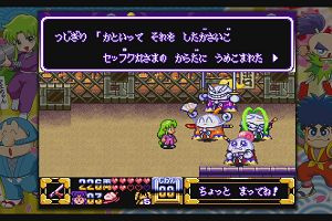 21時20分 ごろ