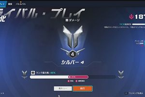 22時20分 ごろ