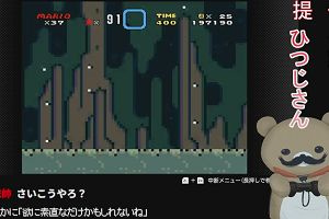 22時50分 ごろ