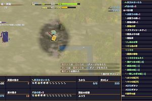 23時05分 ごろ