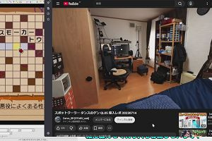 00時05分 ごろ