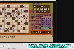 00時55分 ごろ